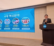 우리금융, 발달장애인 일자리 1500개…사회공헌 계획 발표