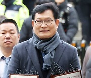 '민주당 돈봉투 의혹' 송영길, 구속 후 첫 조사 불응