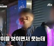 "행인 덮친 음주운전자, 사고 후 '실실' 웃더니…치료비도 안줘"