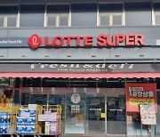 롯데슈퍼, 'LOTTE SUPER'로 간판 통일… 마트와 통합 이미지 제고