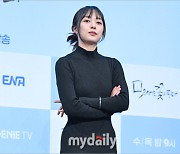 [MD포토] 김보라 '도도한 매력 발산'