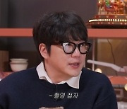 신동엽 이어 두번째 게스트는 성시경…"이소라, 대한민국에 너무 빨리 태어난 것 같아" [슈퍼마켙 소라]