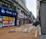 죽은 상권도 되살리는 ‘지역 상품권’ 마법… “능사는 아냐” 우려도