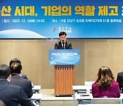 “출산·양육 친화 산업생태계, 저출산 극복 핵심동력”