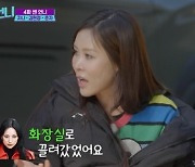 채리나 “이효리 화장실 사건?…안 좋은 일은 항상 디바 의심”