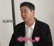 신동엽, 결혼 17년 ♥선혜윤PD 애틋 “비혼주의 깬 이유, 공교롭게 예뻐”(살롱드립2)