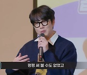 성시경 “부르주아 오해 스트레스, 가수 성공해 집안 일으켰다” (돕고사는 문천식)[종합]