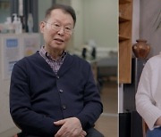 빅마마 이혜정, 의사 남편과 황혼이혼 절차 밟나 “반쯤 이혼 상태”(이혼할결심)