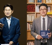 남희석·김현철, 국악방송TV 개국 4주년 특집 프로그램 MC 확정