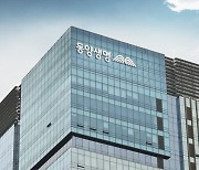 동양생명, 여가부 주관 '가족친화기업' 재인증 획득