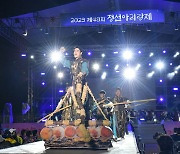 정선아리랑제, 문체부 문화관광축제 재선정…문화 유산 보존