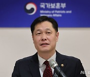 인사말 하는 이희완 국가보훈부 차관