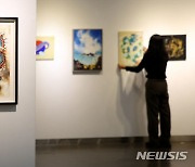 2024년 갑진년(甲辰年) 새해맞이 ‘용 그림展’