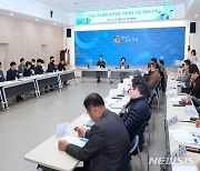 안성시, 2030년까지 온실가스 배출량 40% 감축