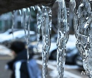 경기도, 한파예보에 비상2단계 가동 '선제 대응'