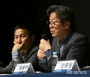 발언하는 최용주 5·18조사위 조사과장