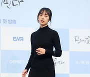 김보라 '눈길 사로잡는 미모'