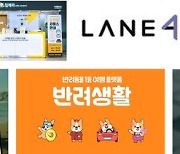 최우수 관광벤처 기업에 트립비토즈 등 7개사 선정