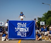 화성 뱃놀이 축제, 문체부 지정 문화관광축제 선정