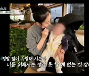 '15개월 아들상' 박보미 "천국서 기다려, 으스러지도록 안아줄게"