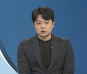 [이슈+] 국가대표 해병대 캠프 마무리…'구시대적 발상' 비판