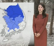 [날씨] 서울 한파경보 속 내일 올겨울 최강 추위…서해안 폭설