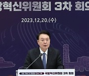 윤대통령 "철 지난 무기는 안보무능"…전력획득절차 단축 주문