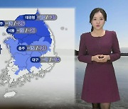 [날씨] 서울 올겨울 첫 한파경보, 내일 체감 -21℃…충남·호남 폭설