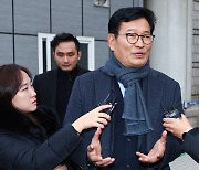 송영길, 구속 후 첫 검찰 조사 불발…내일 재소환 통보