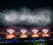 포항국제불빛축제, 대한민국 대표 축제로 자리매김