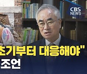 [재개발 기획 3] 교회 재개발 전문가 이봉석 목사의 조언