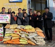 한국새농민회 광주지회, 사랑의 농산물 꾸러미 나눔