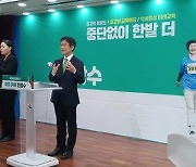 급박했던 2023년 울산교육, 시민들의 평가는 어떠했나?