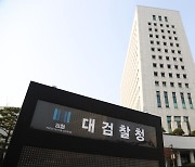 법정에서 울먹인 검사들, 이런 일이 일어나기까지