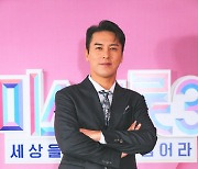 '미스트롯3' 장민호 "시즌1 정동원, 영재성 대단했는데..시즌3 어린 참가자들 더 놀라워"