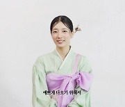 수지, 촬영 전날 삼겹살 먹어도 ‘굴욕無’.."예쁘게 나오기 위해서" (엘르코리아)