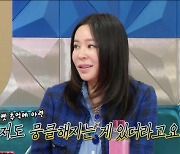 이혜영 “전남편 이상민, '옛 추억'에 뭉클했다..자발적 영상편지” (‘라스’)[종합]