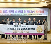 이충우 여주시장, 대한민국 반부패 청렴대상 수상