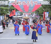 ‘순창장류축제’ 문체부 지정 문화관광축제 선정