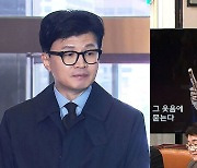 김건희 특검법 '독소조항' 공방…한동훈 "수사 생중계" 민주당 "네 자신을 알라"