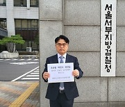 “비대면 진료하라고 겁박” 의사단체, 복지부 장관·차관 검찰 고소