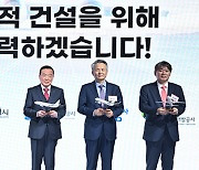 본궤도 오른 TK신공항 건설… 2030년 이륙 향해 힘찬 날갯짓 [지방기획]