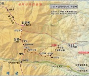 설악 신선봉 참사, 폭설 경보 무시하고 비법정 탐방로 택한 ‘자살 행위’