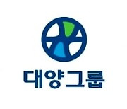 '공장 화재' 대양제지, 공개매수 추진 “자발적 상장폐지 목적”