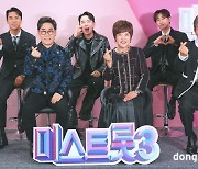 많은 관심과 사랑 부탁드립니다 (미스트롯3)[DA포토]