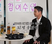 신동엽, 비혼주의 깨고 ♥선혜윤 PD와 결혼? “웃긴데 예뻤다”