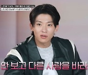 ‘솔로지옥3’ 덱스 “이성이 한눈 판다? 끝까지 어필하겠다”