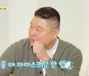 ‘돈쭐’ 강호동 “음식도 제압을 해야 한다!”