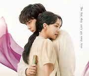 김영대X표예진 ‘낮에 뜨는 달’, 인니 3 위→홍콩 10 위···亞 6 개국 톱 10