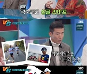 "5% 이상만 나와도"…'강심장VS' 전현무, 자체 최고 시청률 기록